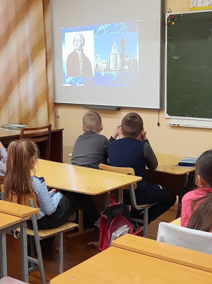 День российской науки День российской науки.